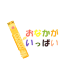 No Flute No Life（個別スタンプ：12）