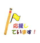 No Flute No Life（個別スタンプ：25）