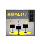 No Flute No Life（個別スタンプ：32）