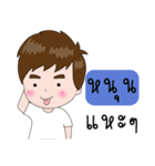 Noonn Smart Boy（個別スタンプ：21）