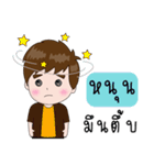 Noonn Smart Boy（個別スタンプ：38）