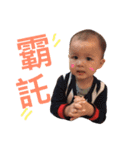 Q baby Common language（個別スタンプ：4）