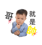 Q baby Common language（個別スタンプ：9）