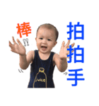 Q baby Common language（個別スタンプ：11）