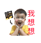 Q baby Common language（個別スタンプ：12）