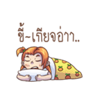 Nam Som Juk（個別スタンプ：27）