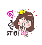 Hi, My name "Su"（個別スタンプ：12）