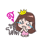 Hi, My name "Su"（個別スタンプ：20）