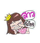 Hi, My name "Sow"（個別スタンプ：1）