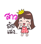 Hi, My name "Sow"（個別スタンプ：5）