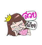 Hi, My name "Suay"（個別スタンプ：1）