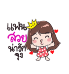 Hi, My name "Suay"（個別スタンプ：4）