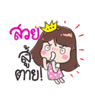 Hi, My name "Suay"（個別スタンプ：12）