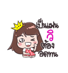 Hi, My name "Vi"（個別スタンプ：39）