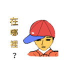 Kinmen boy student（個別スタンプ：5）