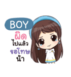 BOY waanwaan V.2 e（個別スタンプ：1）