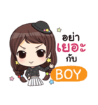 BOY waanwaan V.2 e（個別スタンプ：7）