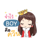 BOY waanwaan V.2 e（個別スタンプ：9）