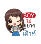 BOY waanwaan V.2 e（個別スタンプ：10）