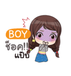 BOY waanwaan V.2 e（個別スタンプ：31）