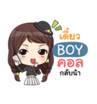 BOY waanwaan V.2 e（個別スタンプ：33）