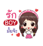 BOY waanwaan V.2 e（個別スタンプ：34）