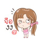 Sticker of "Jeu"（個別スタンプ：35）