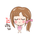 Sticker of "Pai."（個別スタンプ：13）