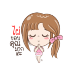 Sticker of "Pai."（個別スタンプ：28）