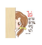 Sticker of "Pai."（個別スタンプ：34）