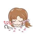 Sticker of "Yuan"（個別スタンプ：8）