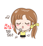 Sticker of "Leena"（個別スタンプ：7）