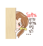 Sticker of "Ochin"（個別スタンプ：34）