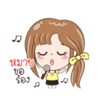 Sticker of "Mai+"（個別スタンプ：7）