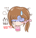 Sticker of "Mai+"（個別スタンプ：11）