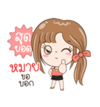 Sticker of "Mai+"（個別スタンプ：38）