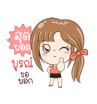 Sticker of "Boorn"（個別スタンプ：38）