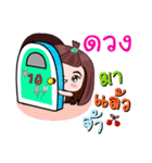 Sale online by Duang.（個別スタンプ：2）