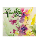 Watercolor floral greeting（個別スタンプ：1）