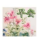 Watercolor floral greeting（個別スタンプ：2）