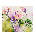 Watercolor floral greeting（個別スタンプ：3）