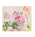 Watercolor floral greeting（個別スタンプ：5）