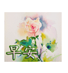 Watercolor floral greeting（個別スタンプ：6）