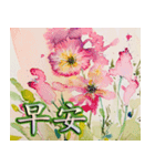 Watercolor floral greeting（個別スタンプ：7）