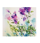 Watercolor floral greeting（個別スタンプ：8）