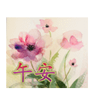 Watercolor floral greeting（個別スタンプ：11）