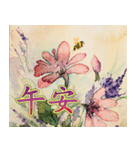 Watercolor floral greeting（個別スタンプ：13）