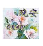 Watercolor floral greeting（個別スタンプ：17）