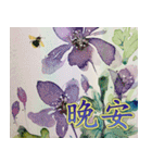 Watercolor floral greeting（個別スタンプ：18）