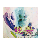 Watercolor floral greeting（個別スタンプ：24）